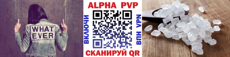 Alfa_PVP крисы CK  Купить закладки  Лахденпохья 