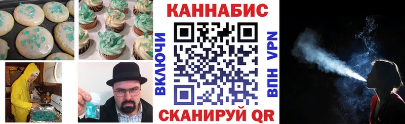 Купить где  Лахденпохья  Cannafood марихуана 