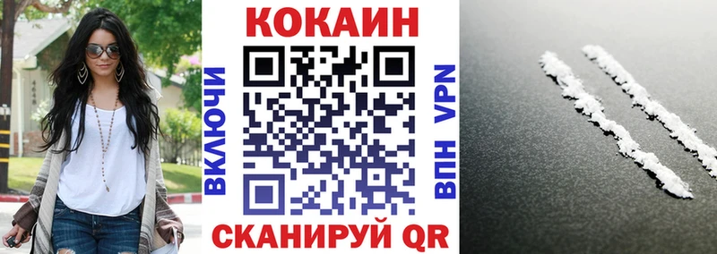 КОКАИН 98%  Купить  Лахденпохья 
