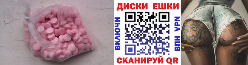 Экстази 280 MDMA  Купить закладки  Лахденпохья 