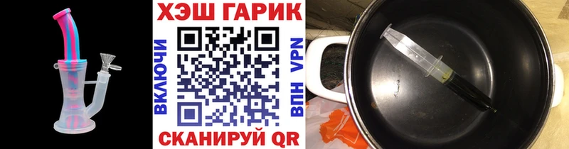 Купить где  Лахденпохья  Гашиш VHQ 