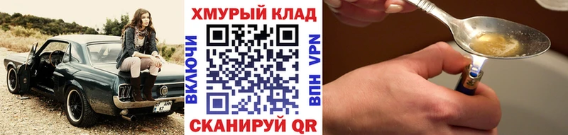Купить где  Лахденпохья  ГЕРОИН Афган 
