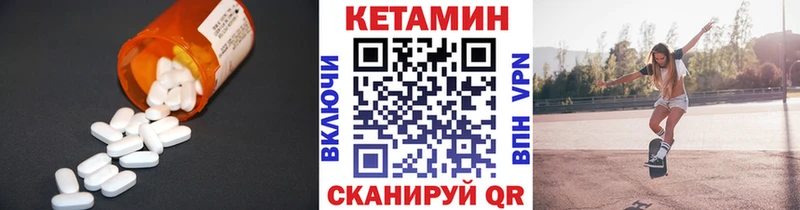Купить  Лахденпохья  КЕТАМИН VHQ 