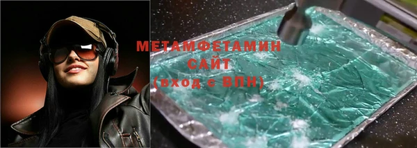 MESCALINE Арсеньев
