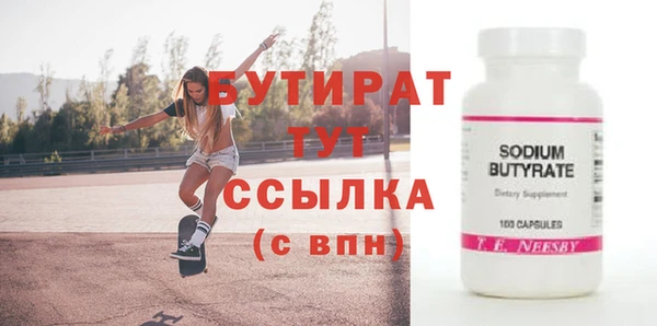 MDMA Армянск