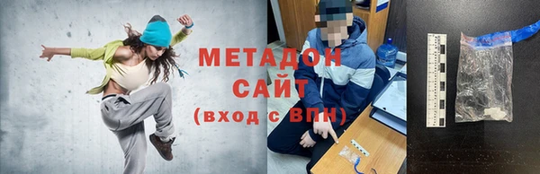 MESCALINE Арсеньев