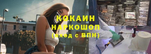 MDMA Армянск