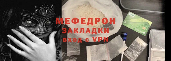 MESCALINE Арсеньев