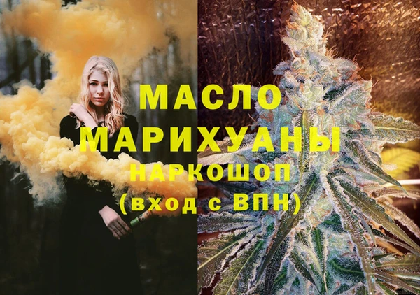 MDMA Армянск