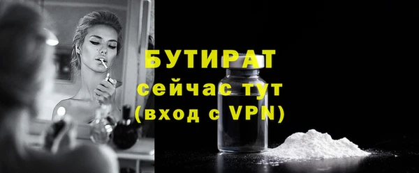 MESCALINE Арсеньев
