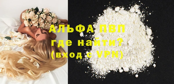 MDMA Армянск