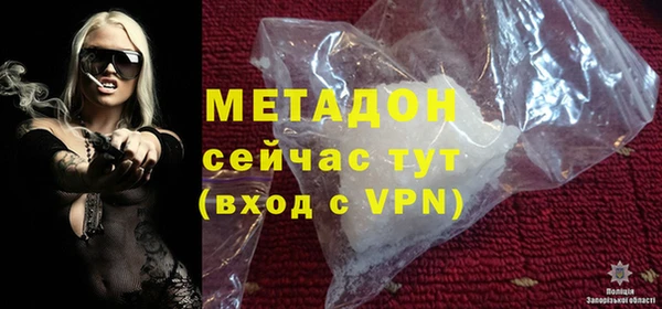 MESCALINE Арсеньев