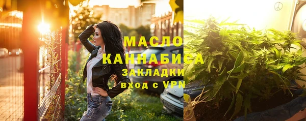 MDMA Армянск