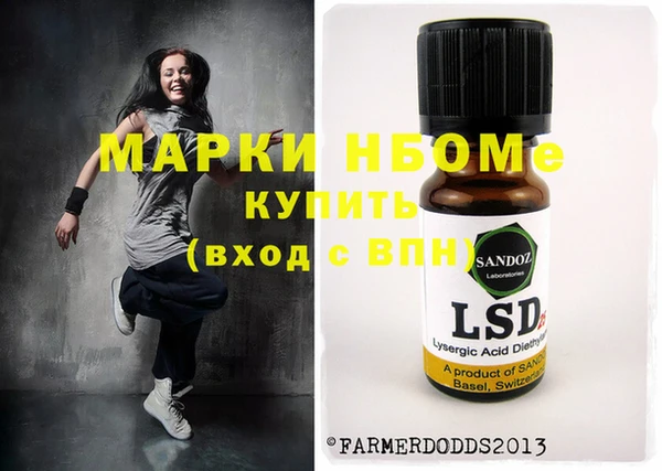 MESCALINE Арсеньев