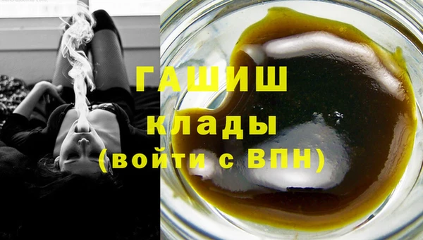 MDMA Армянск
