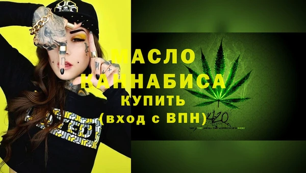 MESCALINE Арсеньев