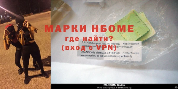 MESCALINE Арсеньев