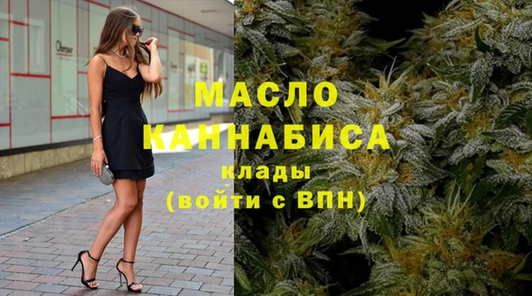 MDMA Армянск