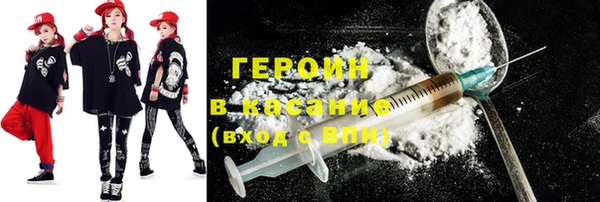 MESCALINE Арсеньев