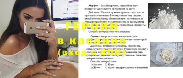 MESCALINE Арсеньев