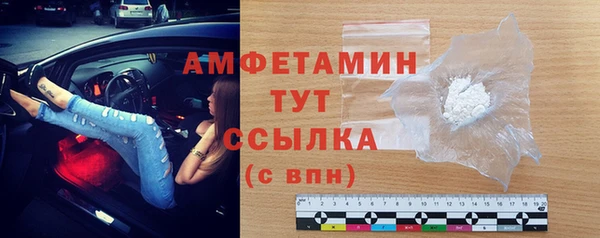 MESCALINE Арсеньев