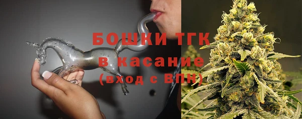 MDMA Армянск