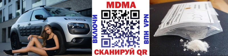 MDMA Molly  Купить  Лахденпохья 