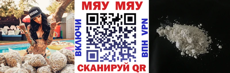 Мефедрон мяу мяу  Купить где  Лахденпохья 