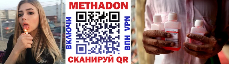МЕТАДОН белоснежный Лахденпохья