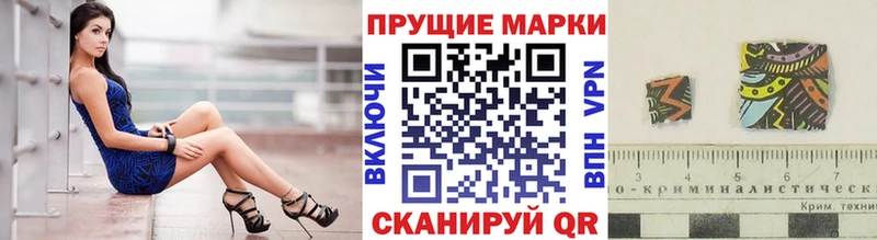 Купить закладки  Лахденпохья  Марки 25I-NBOMe 1500мкг 