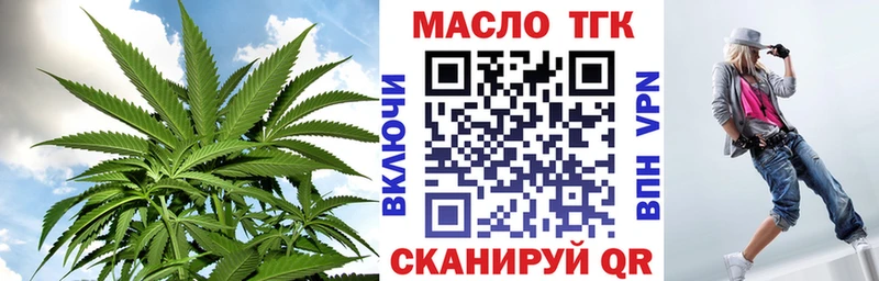 ТГК гашишное масло  Купить где  Лахденпохья 